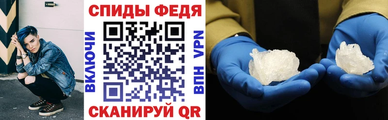 Amphetamine 97% наркотики Абакан