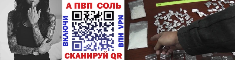 дарк нет Telegram  Абакан  Alpha-PVP крисы CK 