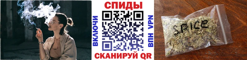 закладки  Абакан  БУТИРАТ бутандиол 