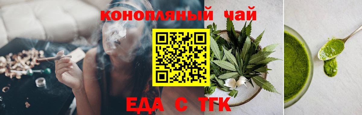 Canna-Cookies марихуана  Вход с VPN  Абакан 