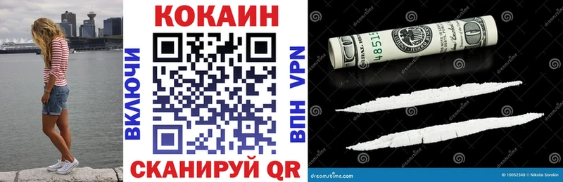 где купить   blacksprut рабочий сайт  КОКАИН Колумбийский  Абакан 