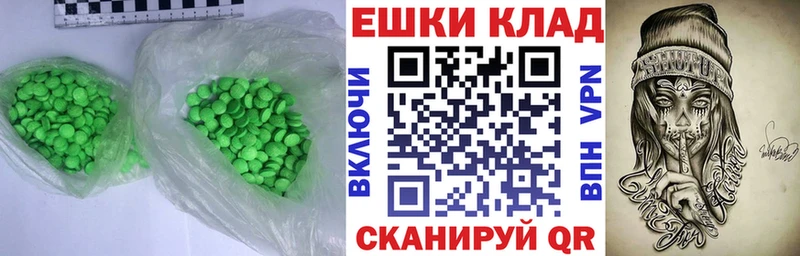ЭКСТАЗИ mix даркнет сайт Абакан