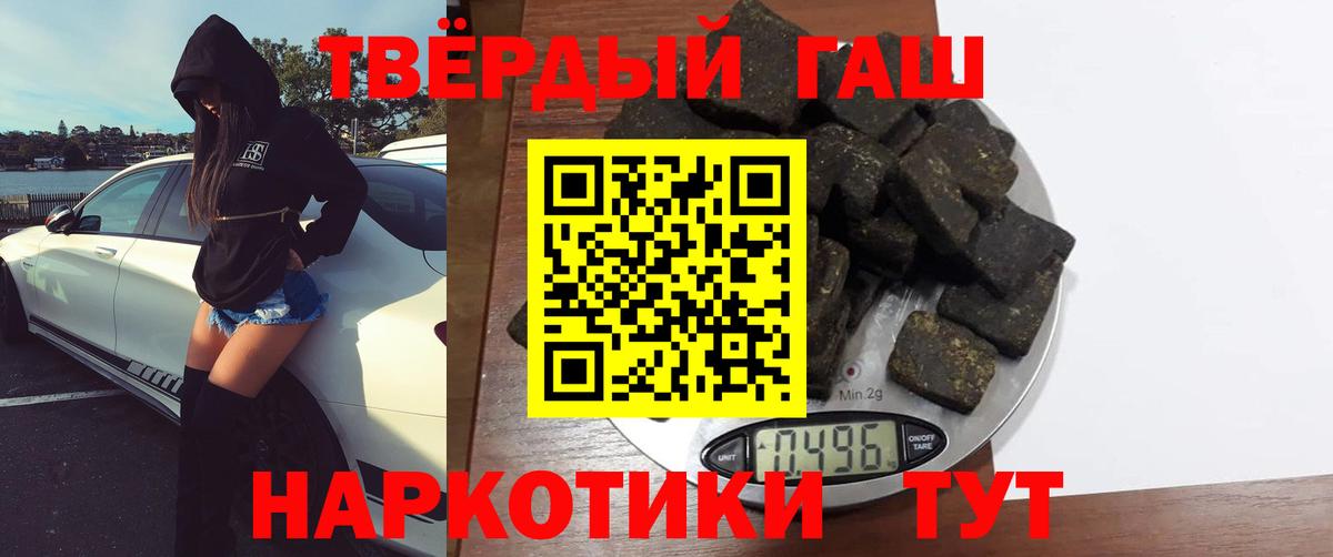 Гашиш ice o lator  Хэш  Абакан  Вход с VPN 