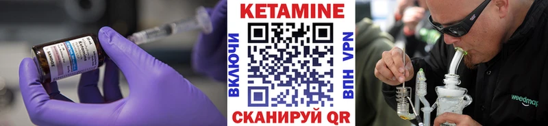 Кетамин ketamine  купить наркотик  mega зеркало  Абакан 