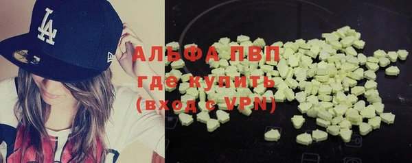 трава Алексин