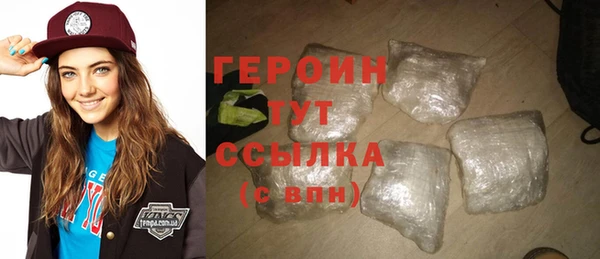 гашиш Абдулино