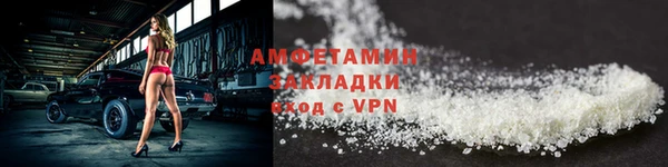 крисы Бердск