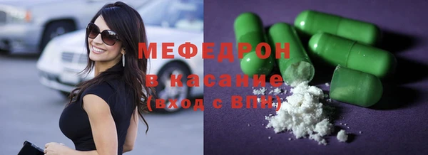 трава Алексин