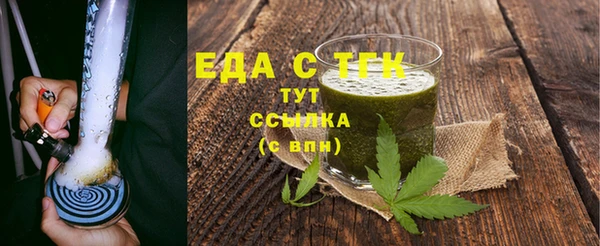 гашиш Абдулино