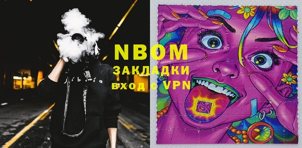 гашиш Абдулино