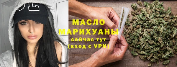 молекула духа Абаза