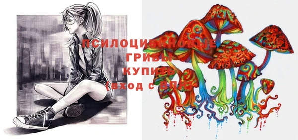 трава Алексин
