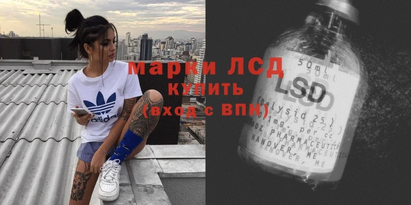 молекула духа Абаза