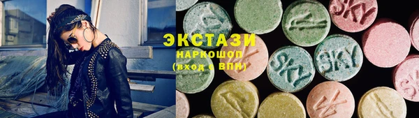 молекула духа Абаза