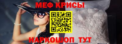 прущие крисы Апрелевка