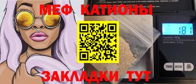 прущие крисы Апрелевка