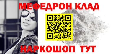 спайс Аргун