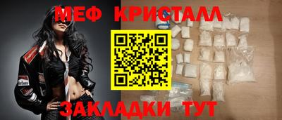 spice Апшеронск