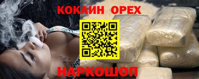 спайс Аргун