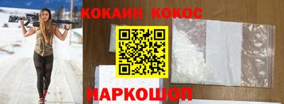 спайс Аргун