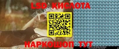 spice Апшеронск
