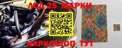 прущие крисы Апрелевка