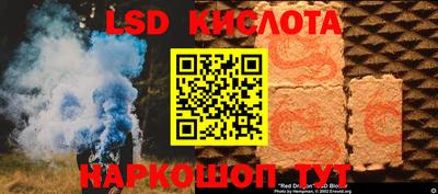 спайс Аргун