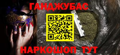 спайс Аргун