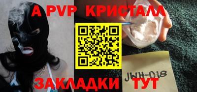 спайс Аргун