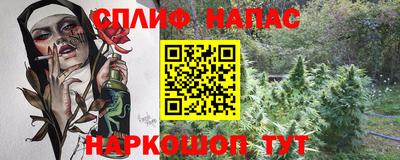 прущие крисы Апрелевка