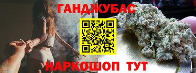 спайс Аргун