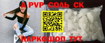 спайс Аргун