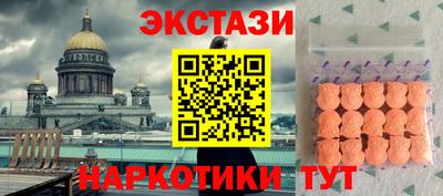 spice Апшеронск