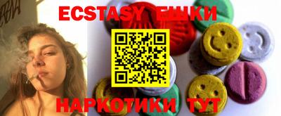 спайс Аргун