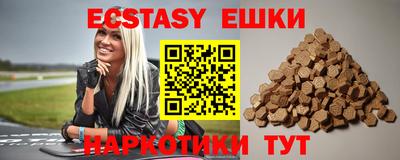прущие крисы Апрелевка