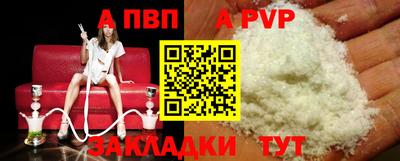 прущие крисы Апрелевка