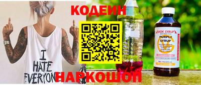 spice Апшеронск