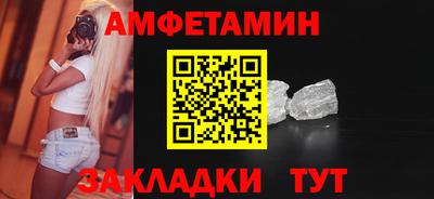 спайс Аргун
