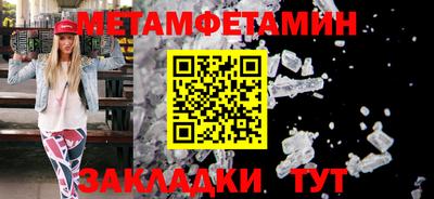 прущие крисы Апрелевка