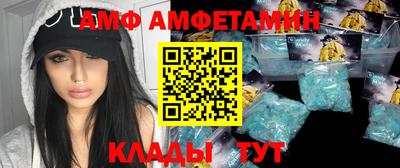 spice Апшеронск
