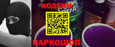 spice Апшеронск