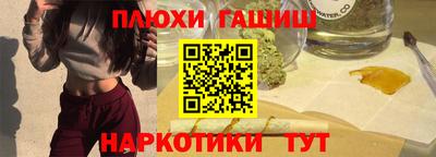 прущие крисы Апрелевка