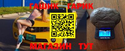 прущие крисы Апрелевка