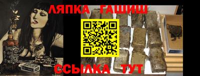спайс Аргун