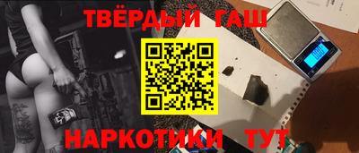 спайс Аргун