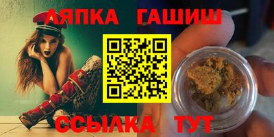 прущие крисы Апрелевка