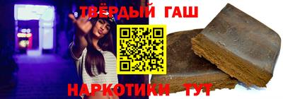 спайс Аргун