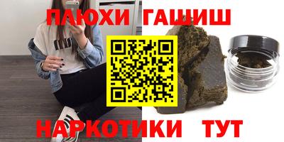 спайс Аргун