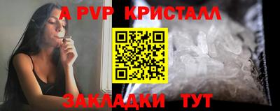 прущие крисы Апрелевка