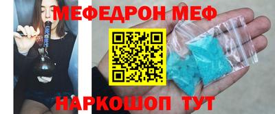 прущие крисы Апрелевка